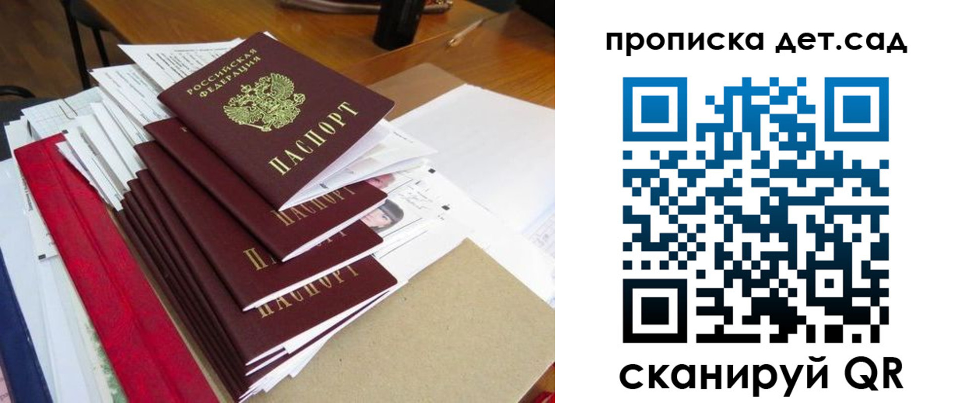 пропишу в квартире в Находке