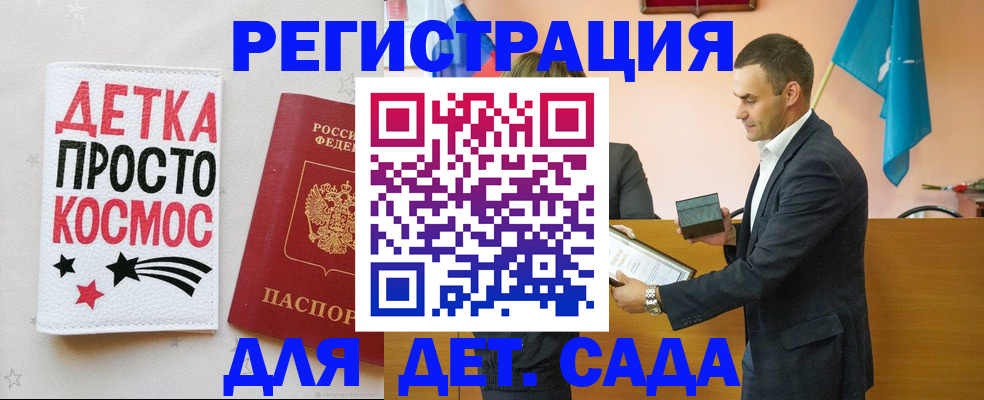 временная регистрация собственник в Находке