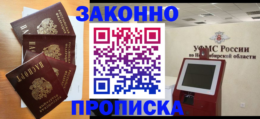 форма 3 в Находке
